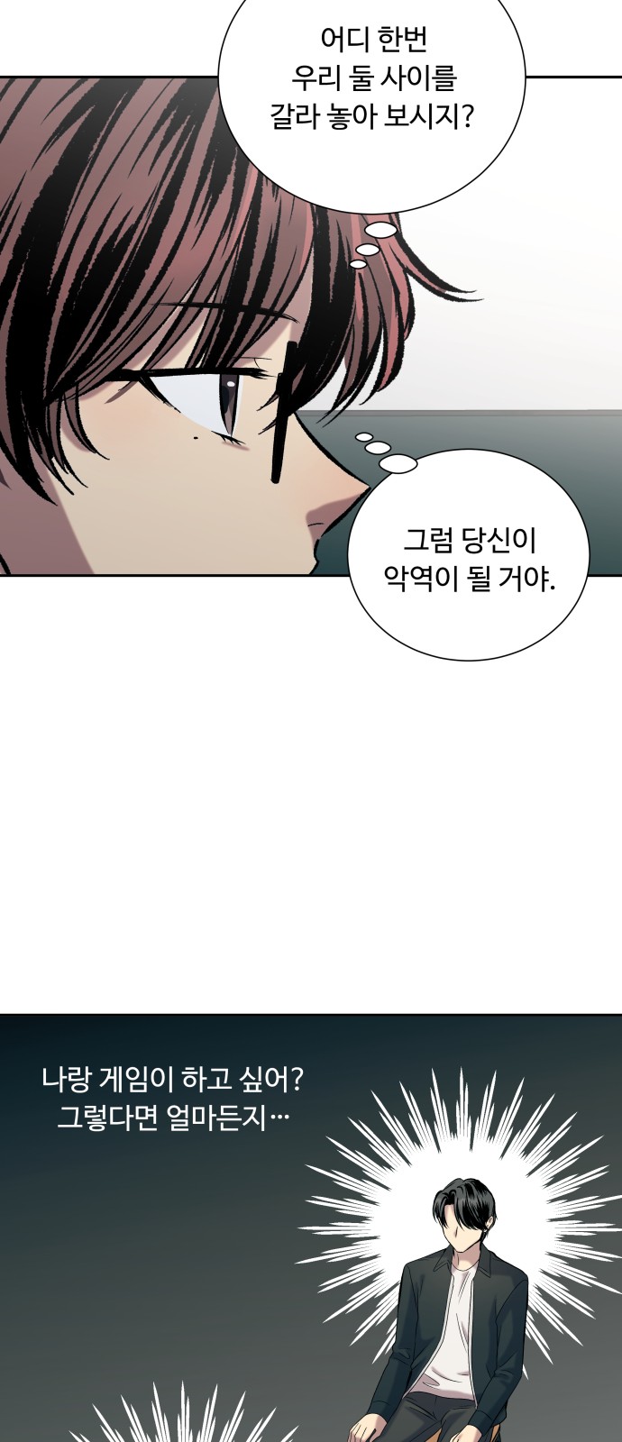 83 페이지