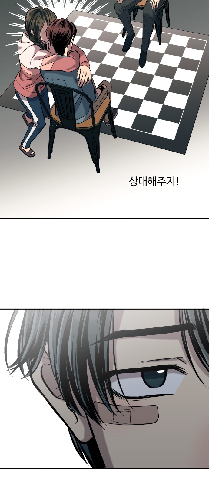 84 페이지
