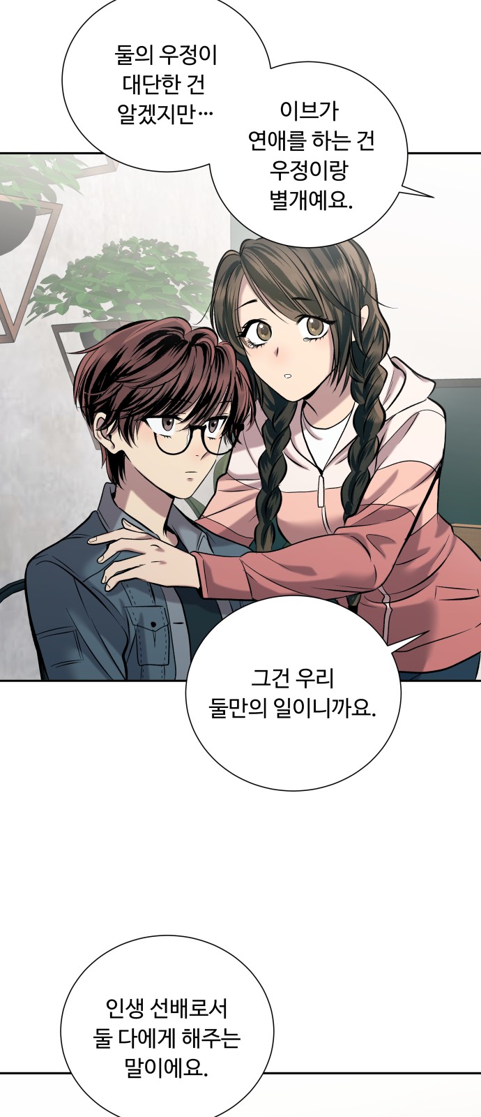 86 페이지