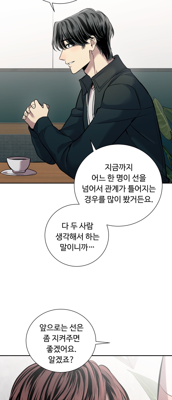 87 페이지