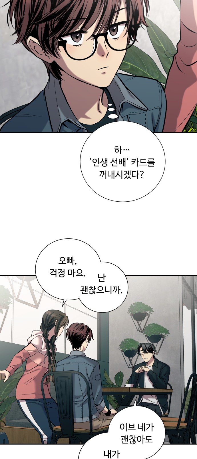 88 페이지