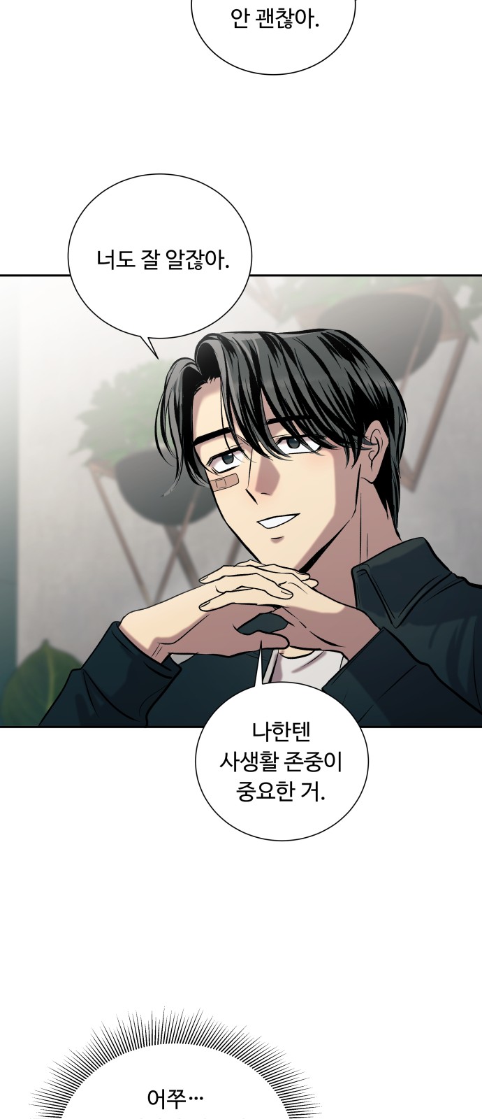 89 페이지