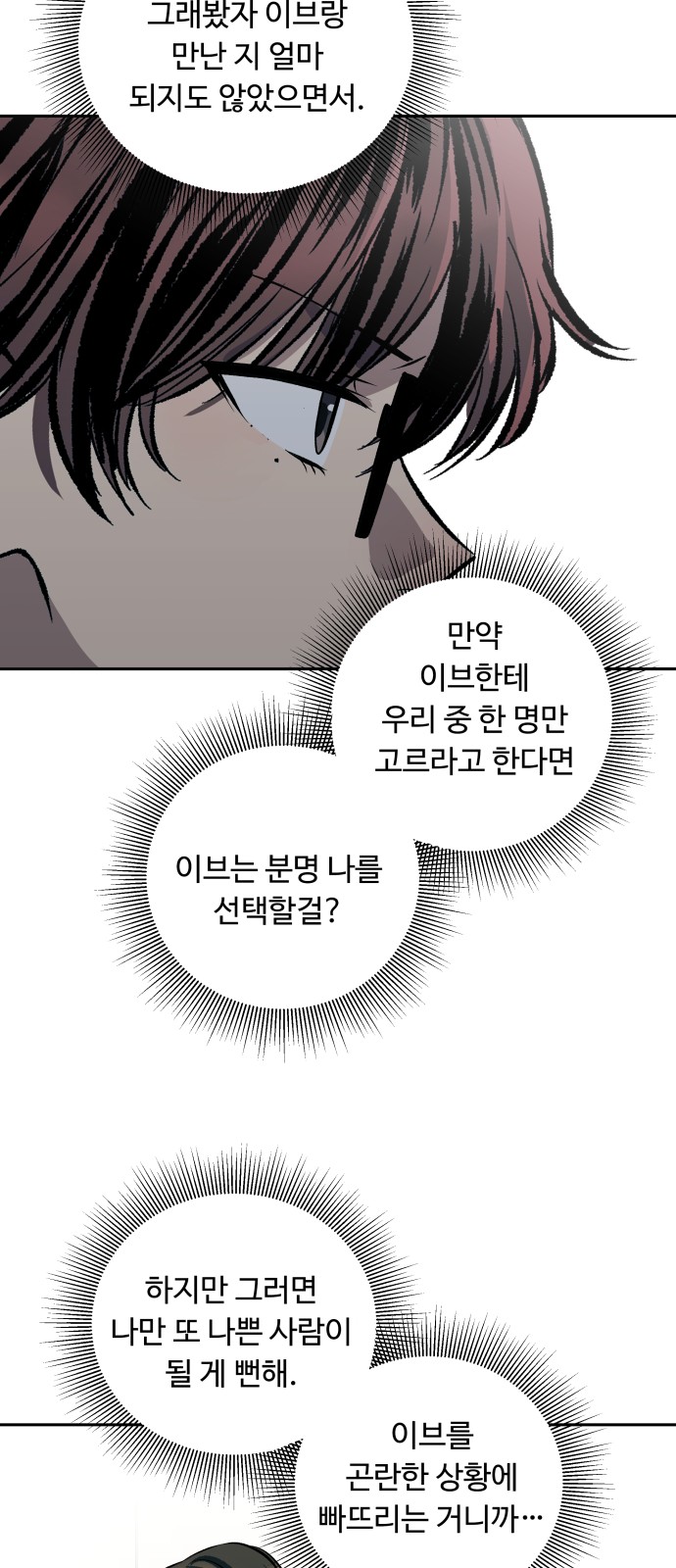 90 페이지