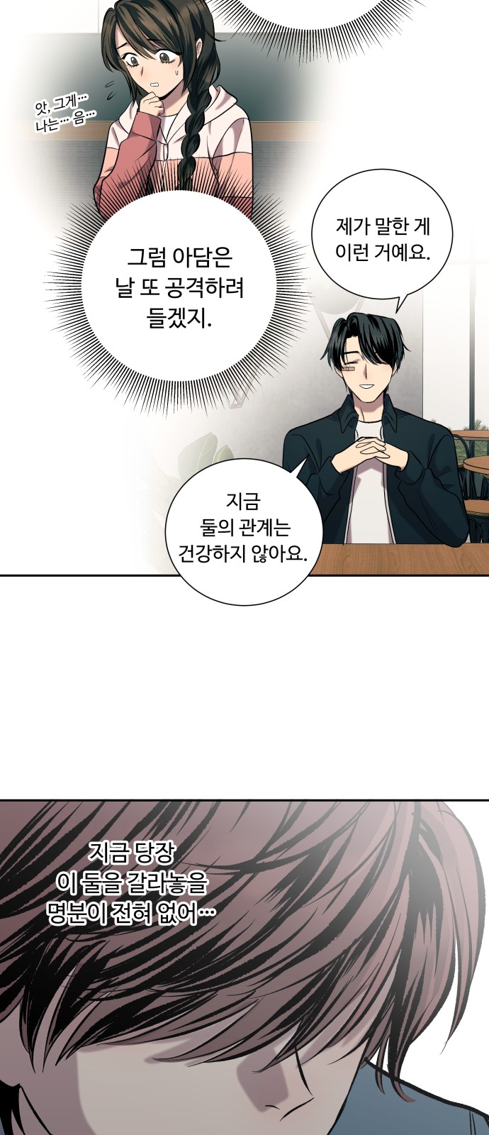 91 페이지