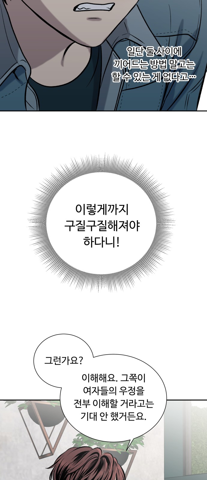 92 페이지