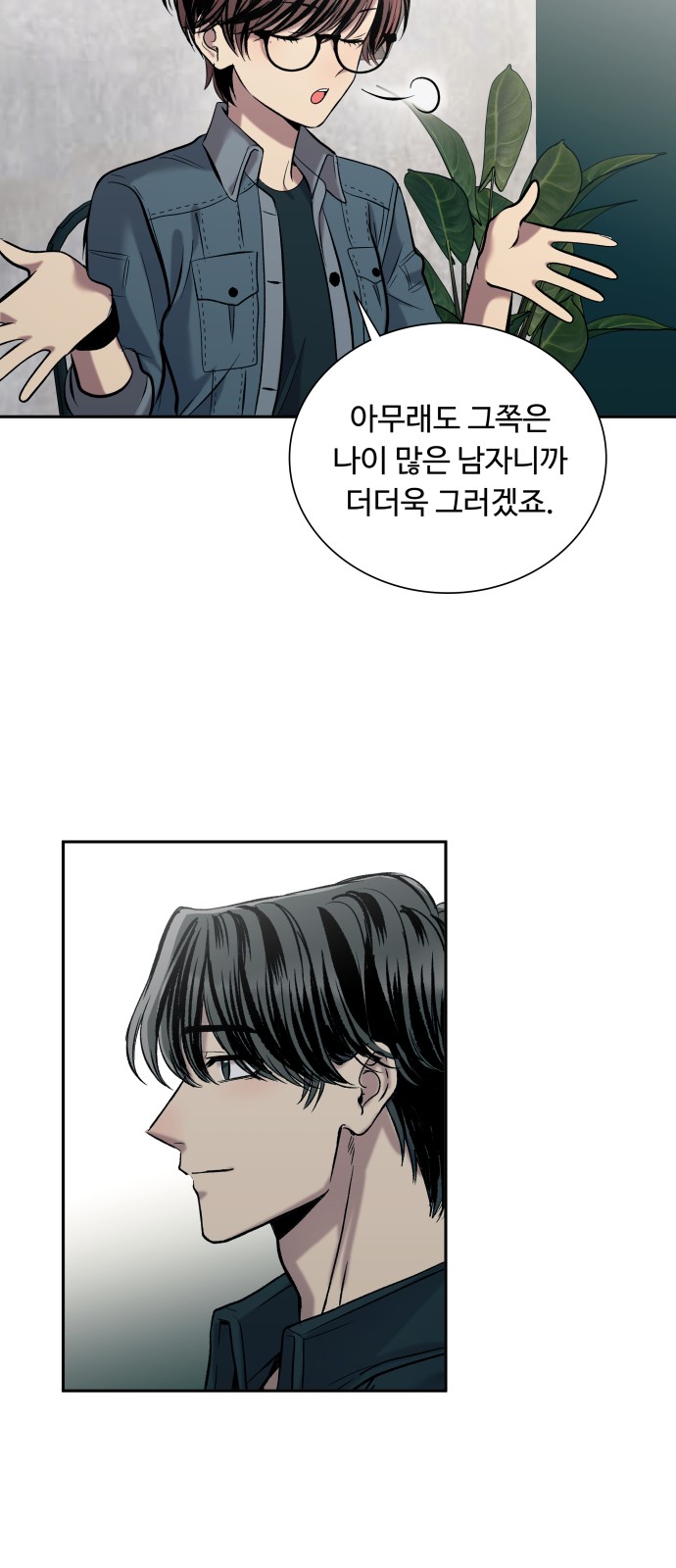 93 페이지