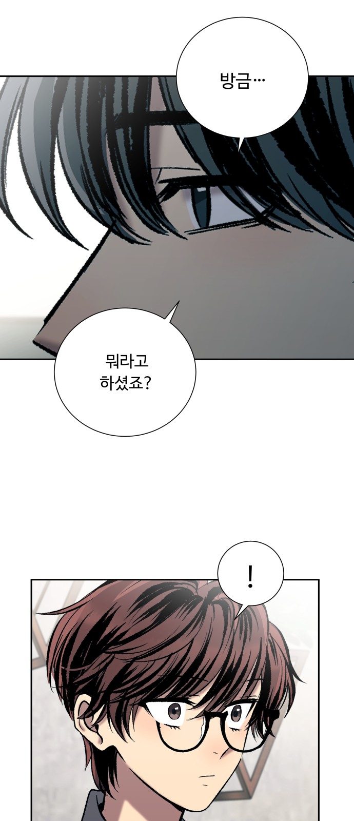 94 페이지