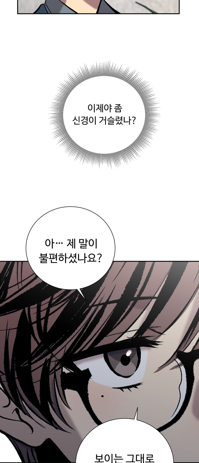95 페이지