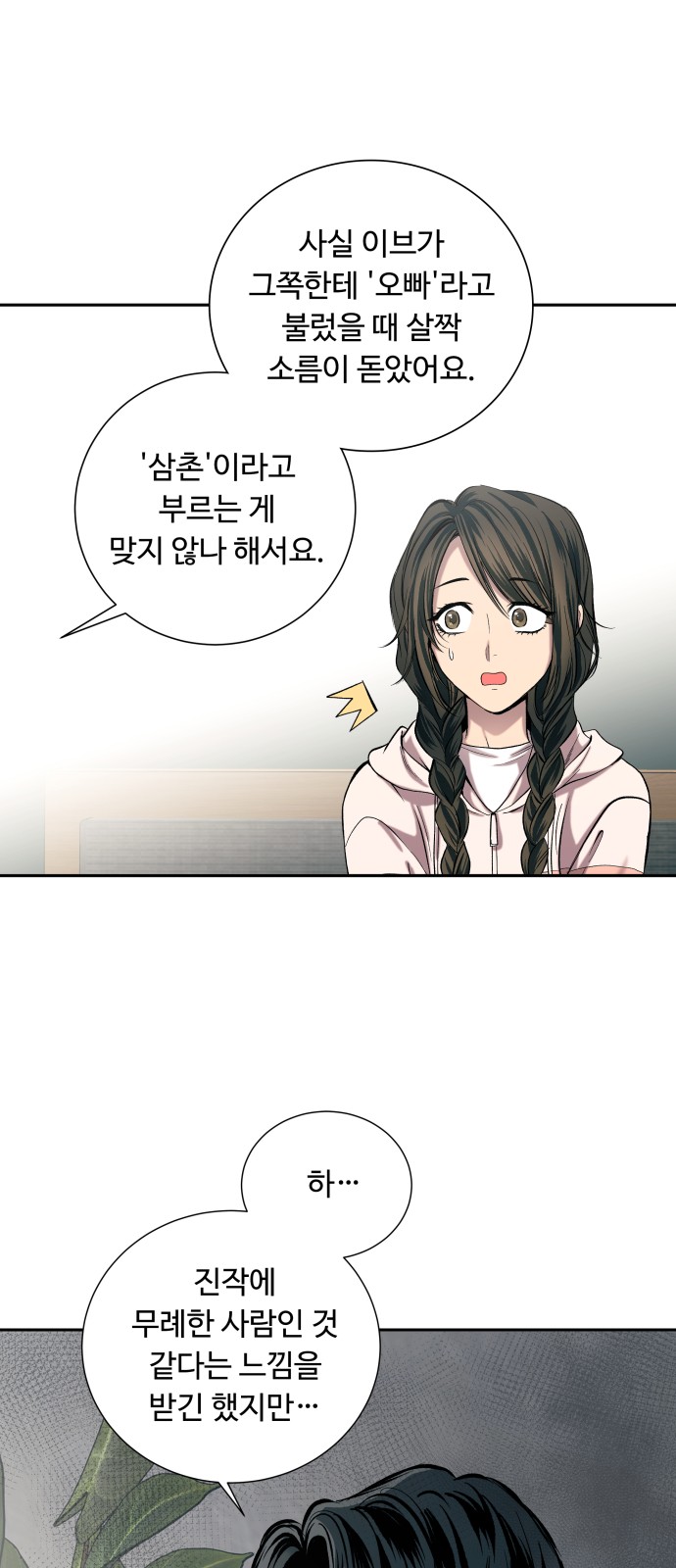 97 페이지
