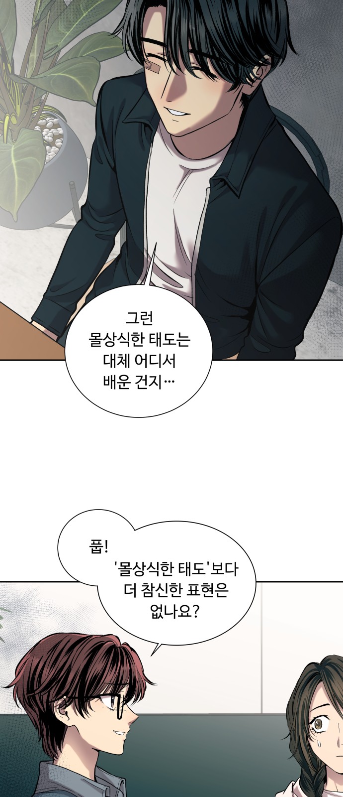 98 페이지