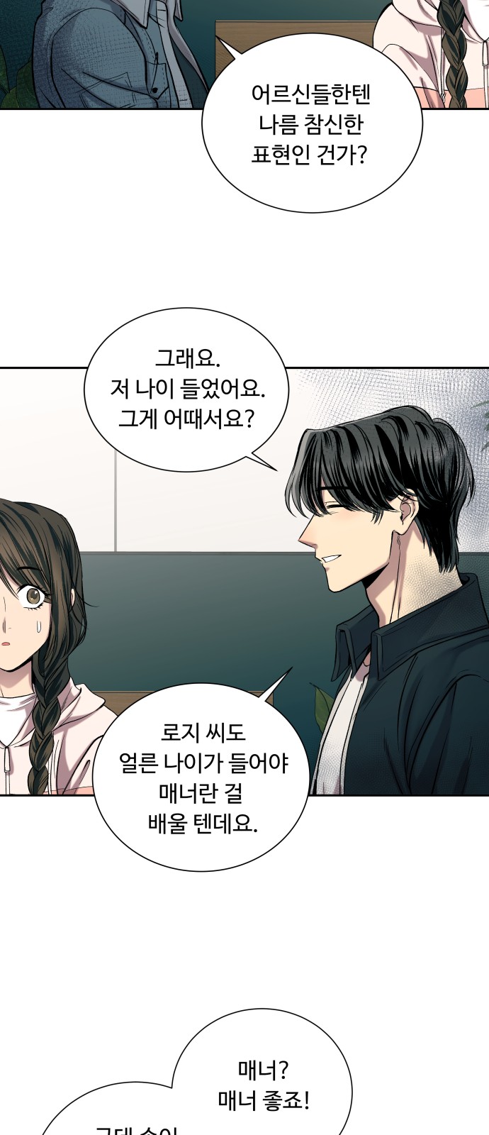 99 페이지