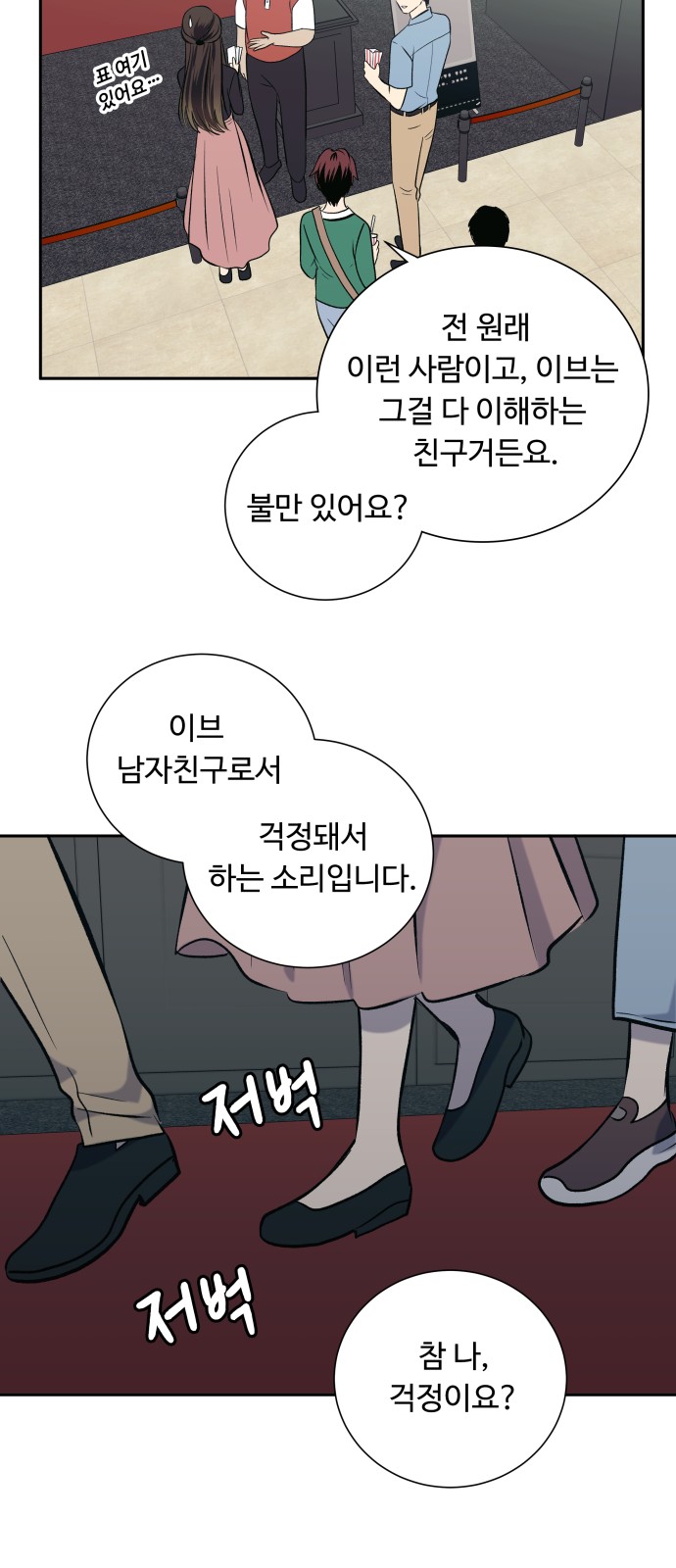 13 페이지