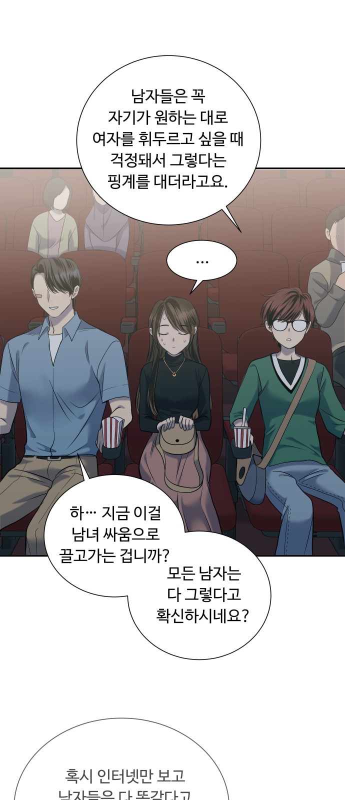 14 페이지