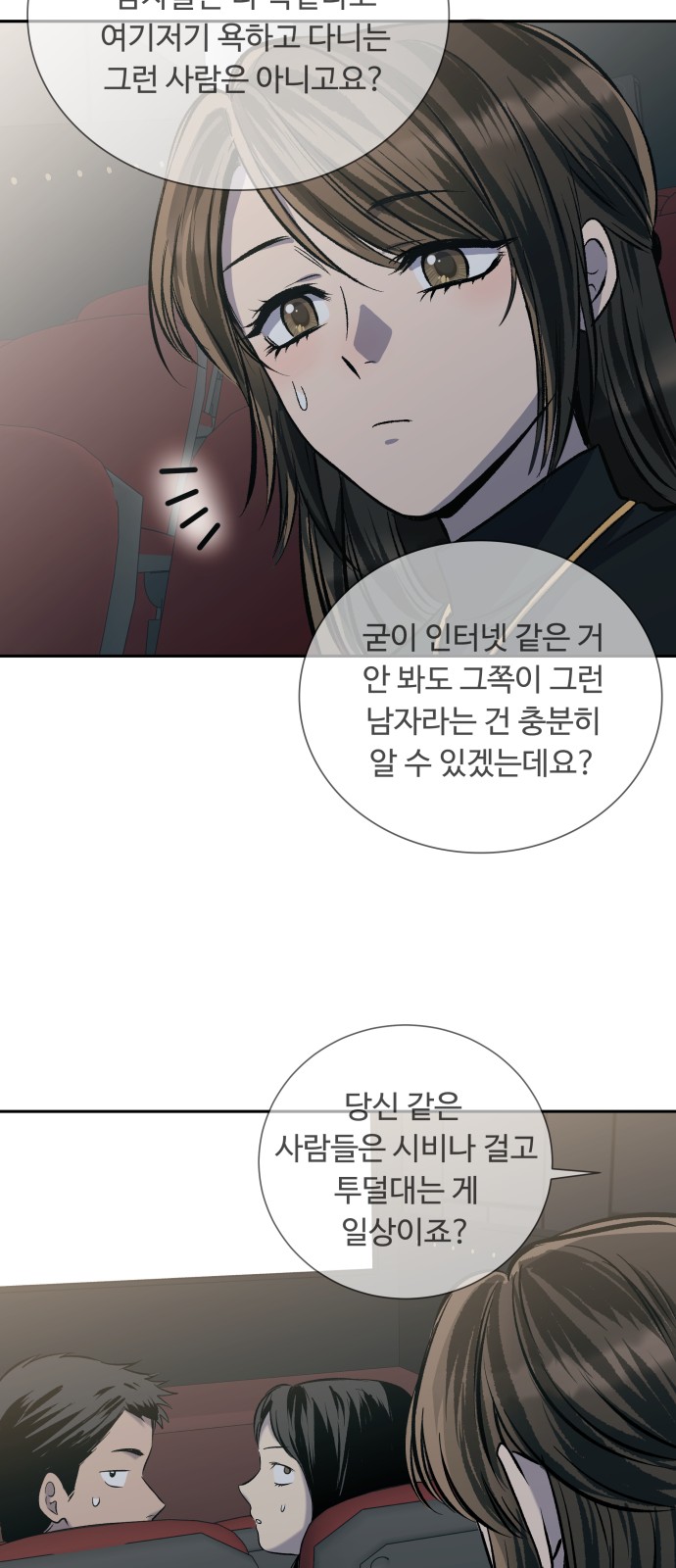 15 페이지