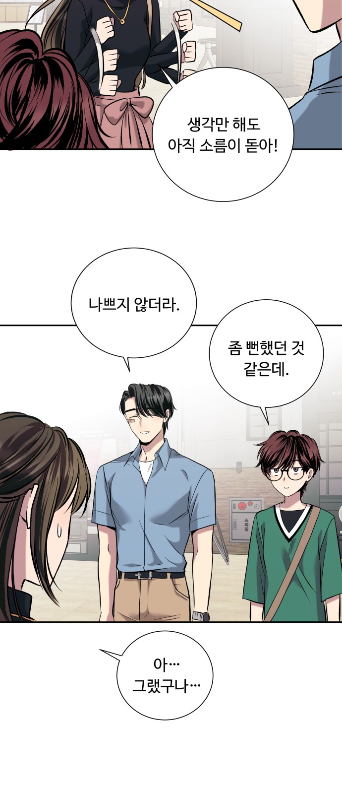 21 페이지