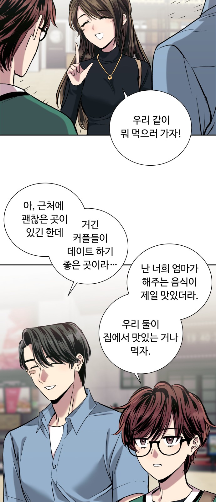 23 페이지