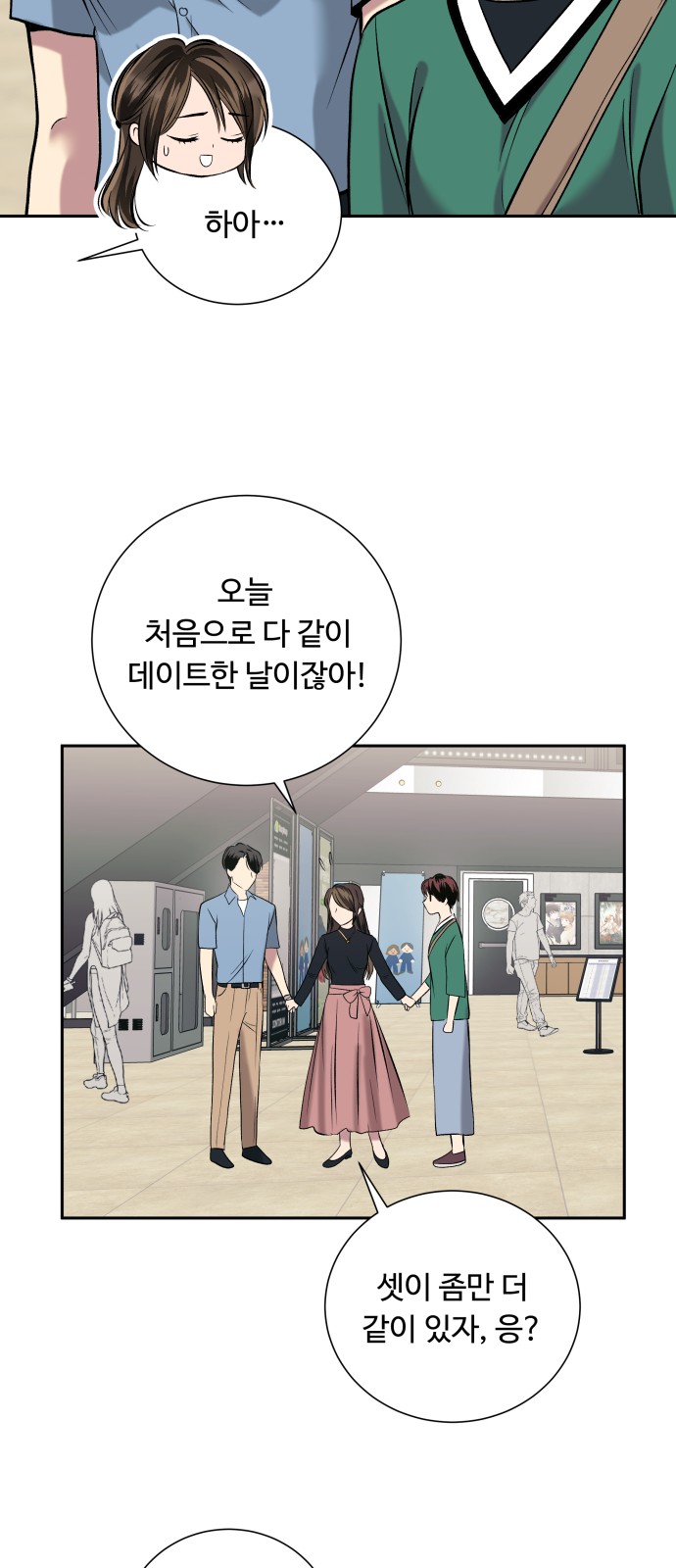 24 페이지