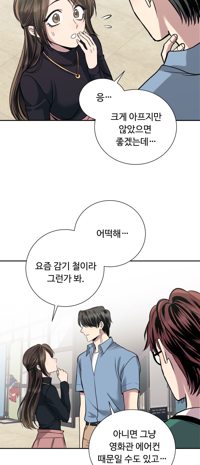 26 페이지