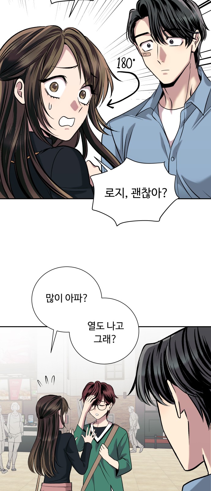 29 페이지