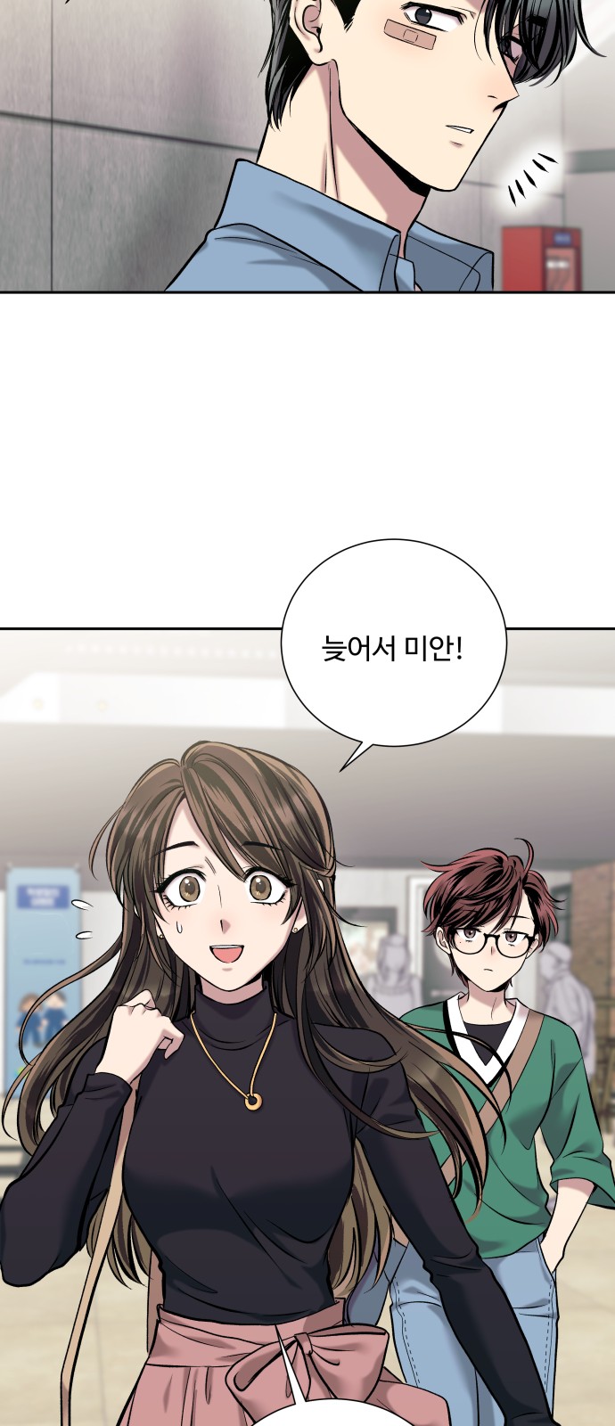 3 페이지