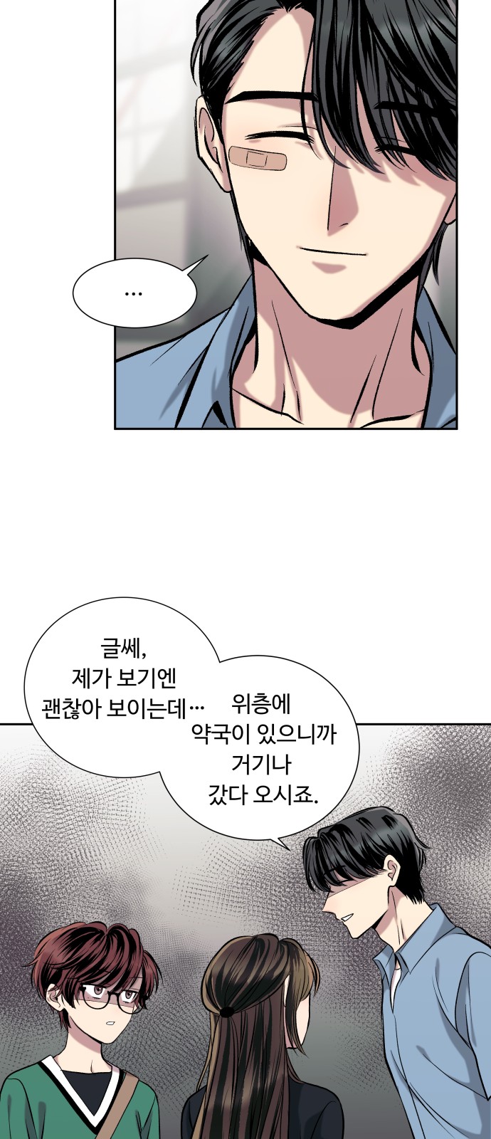 31 페이지