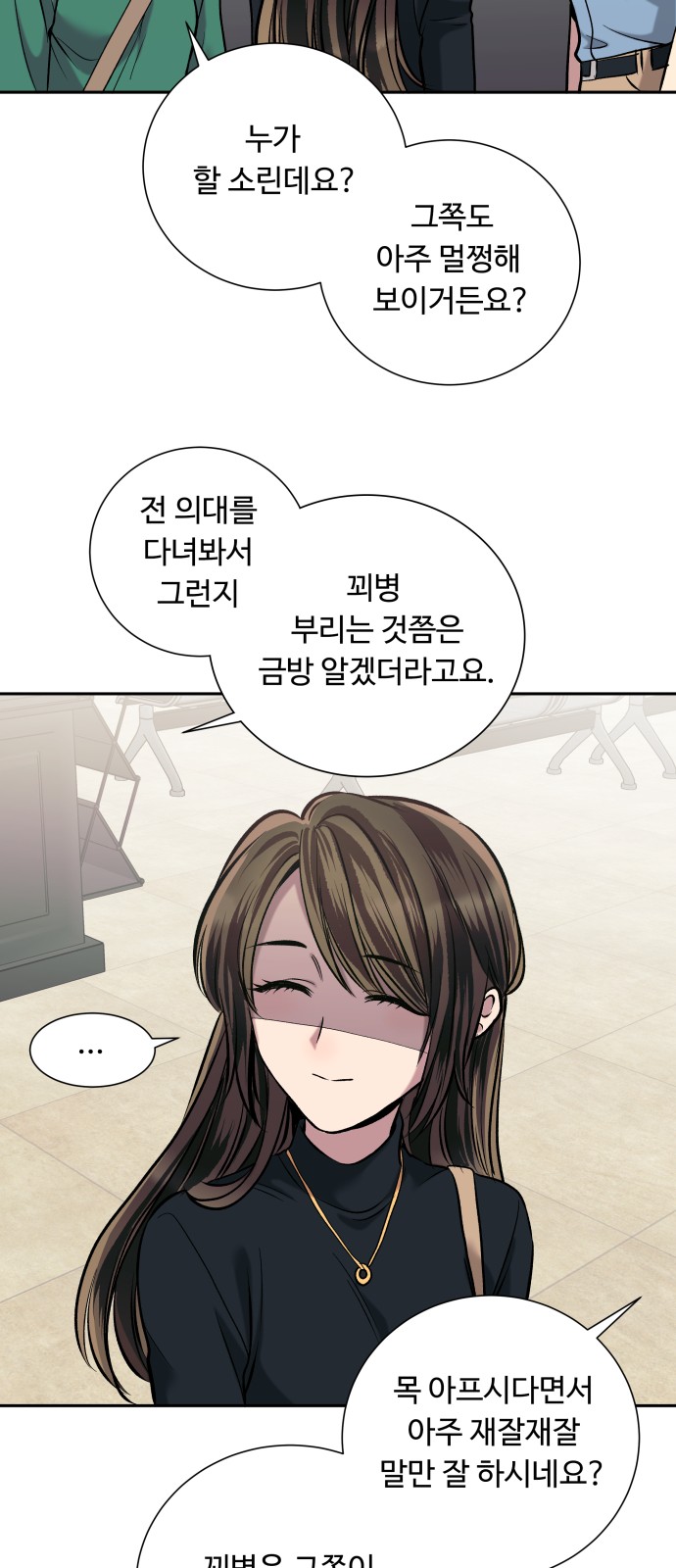 32 페이지
