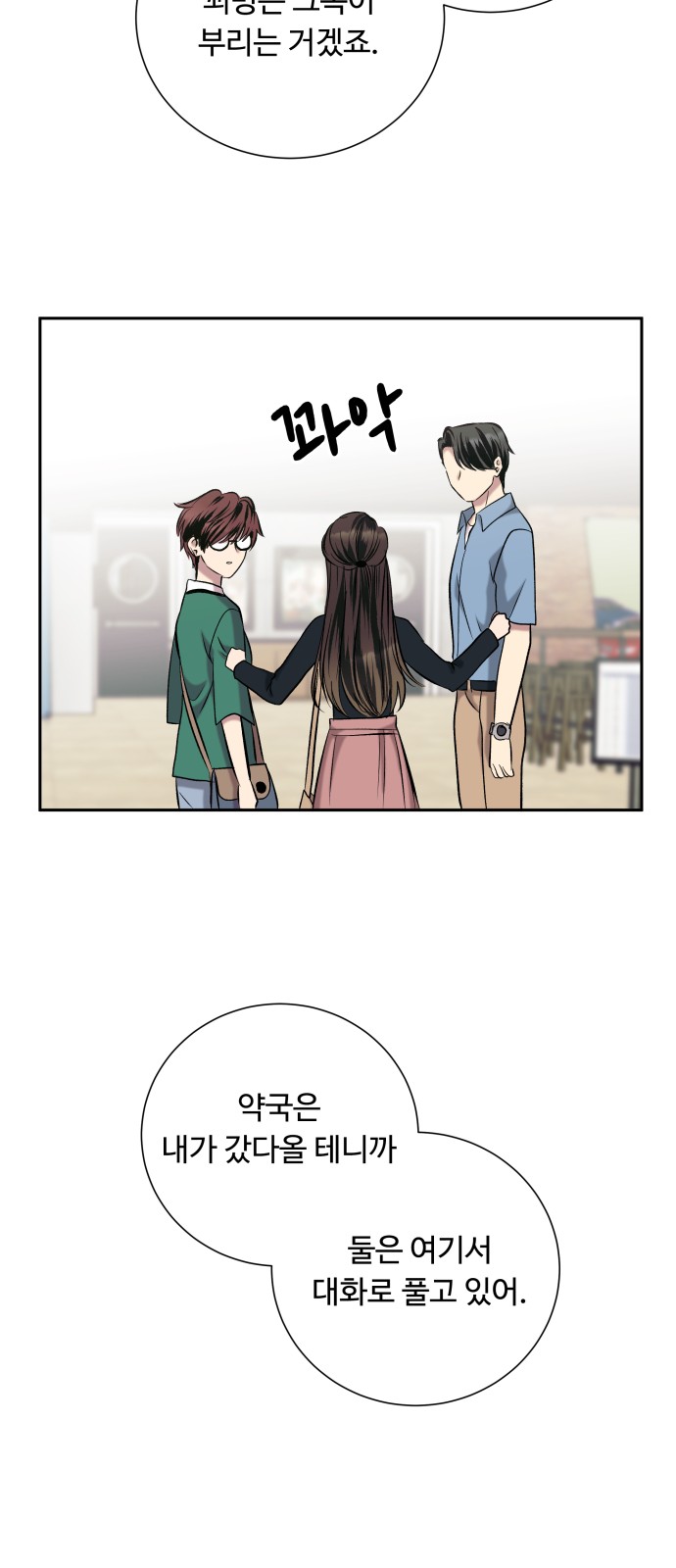 33 페이지