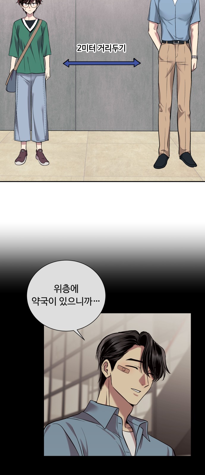 35 페이지