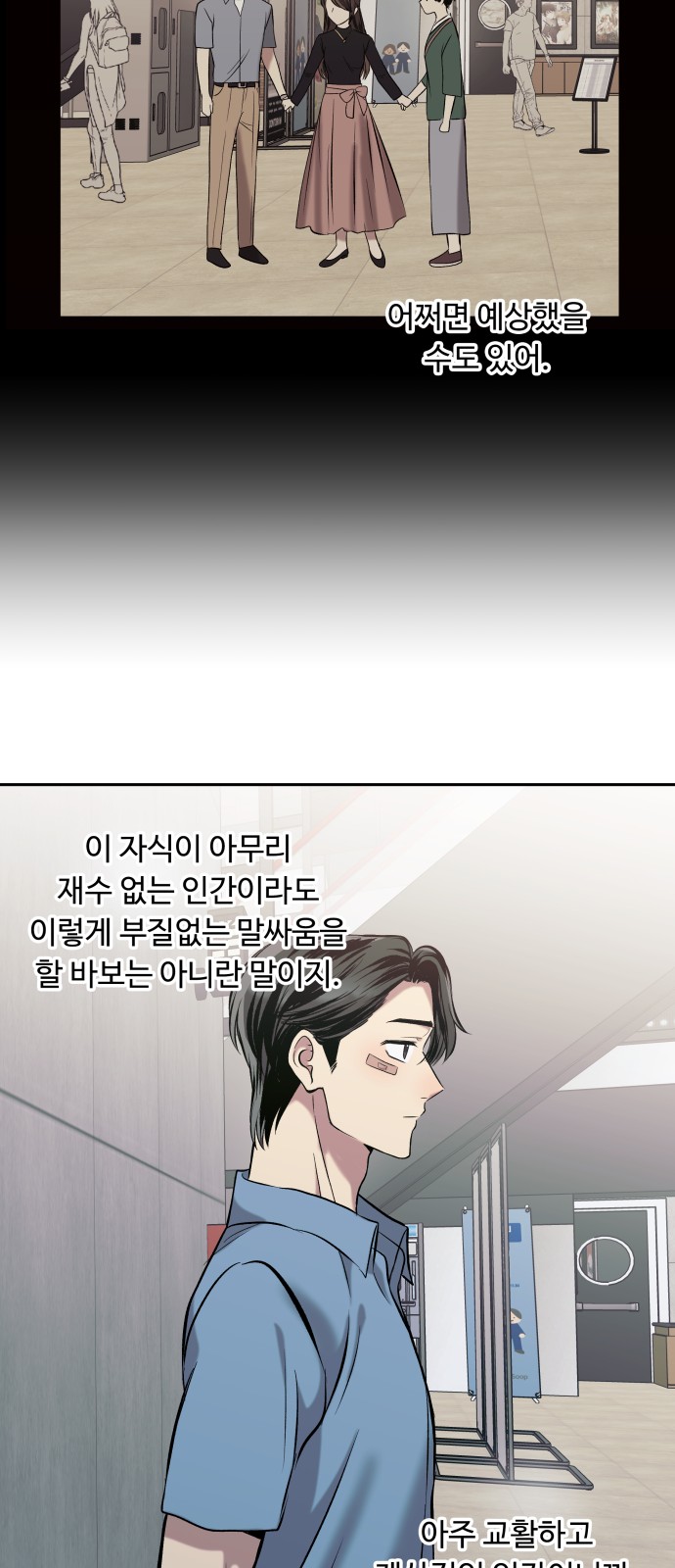 37 페이지
