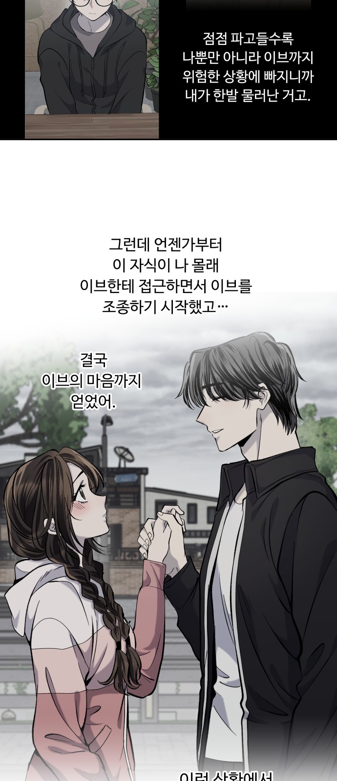 39 페이지