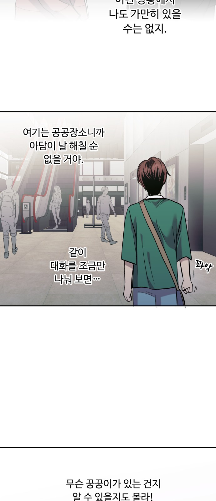40 페이지
