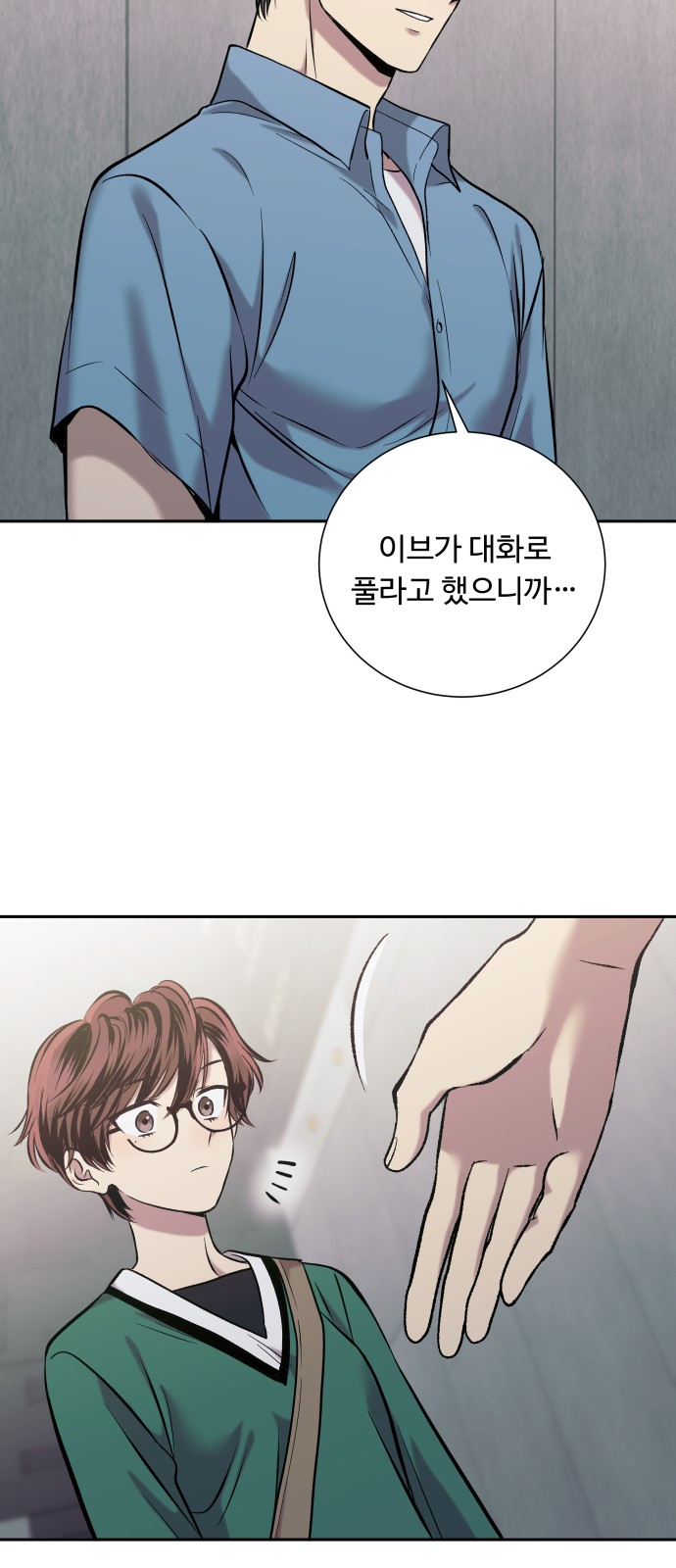 42 페이지
