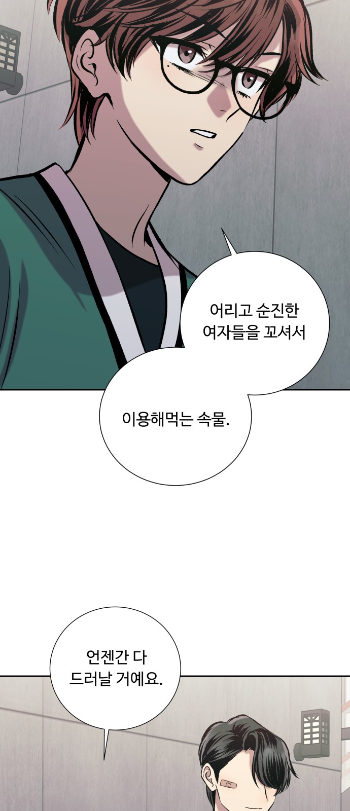 46 페이지