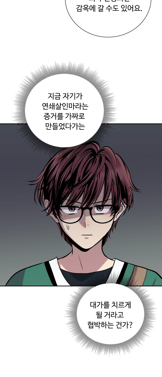 50 페이지