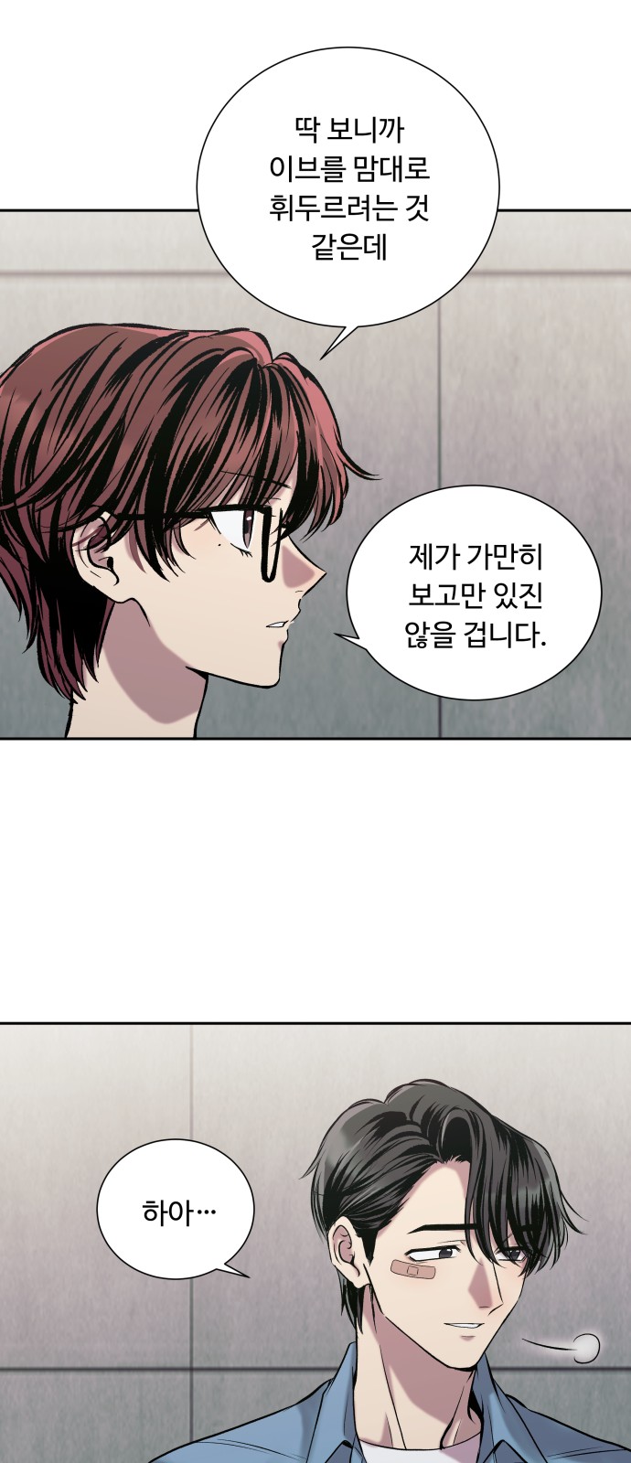 52 페이지
