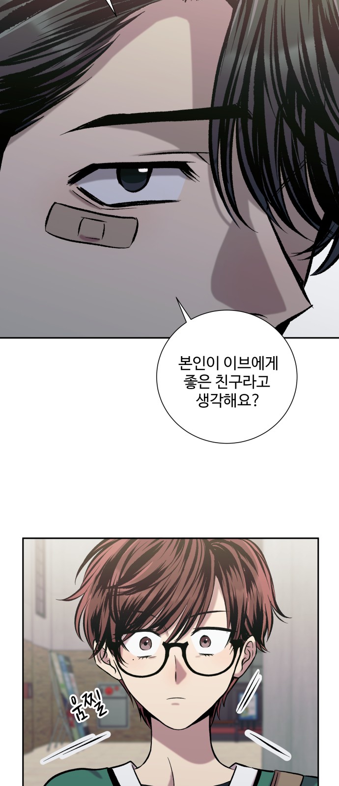 55 페이지