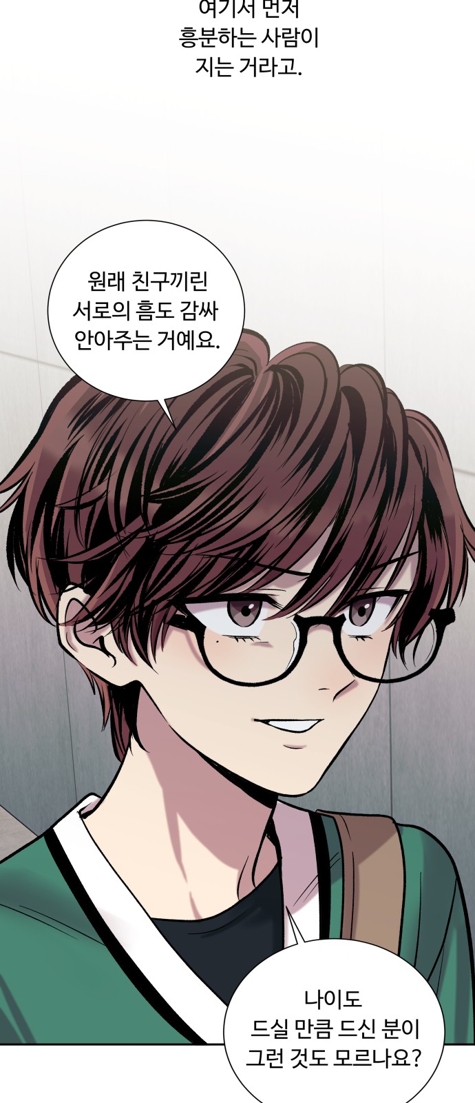 57 페이지