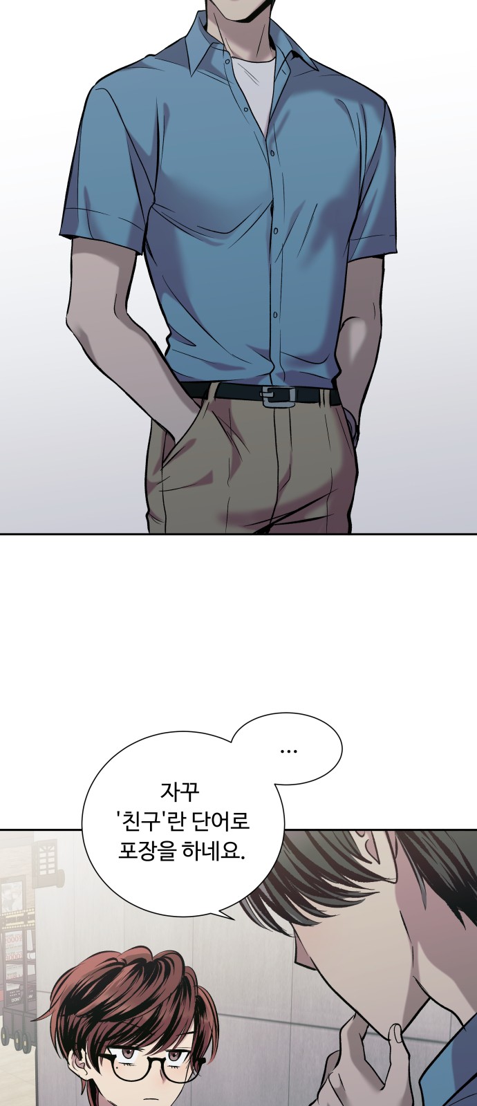 59 페이지