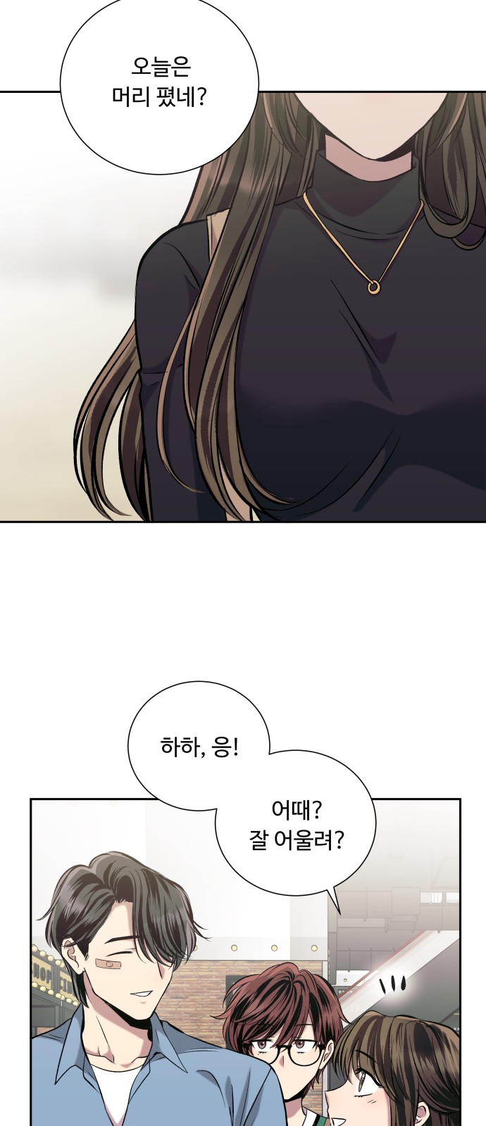6 페이지