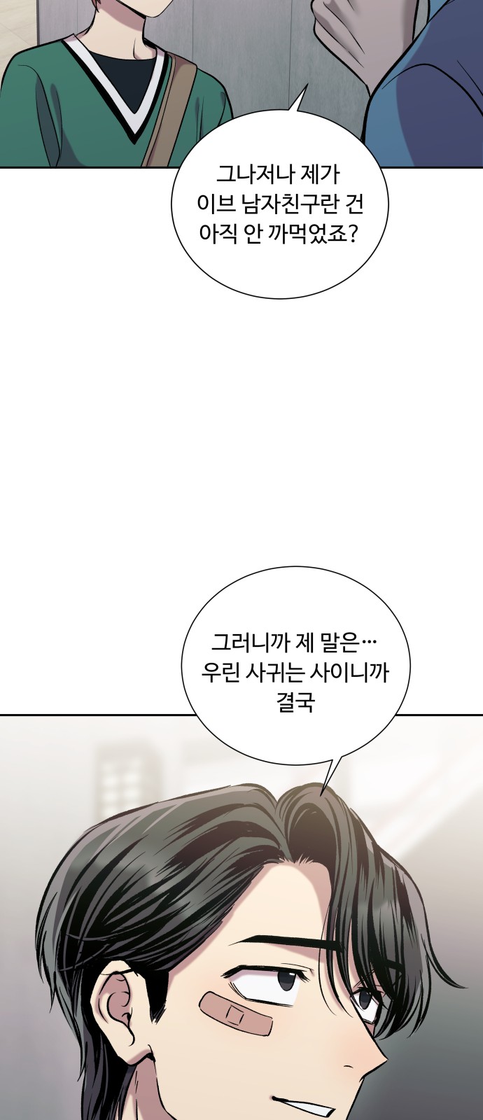60 페이지