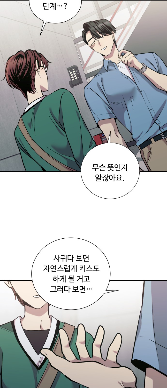 62 페이지