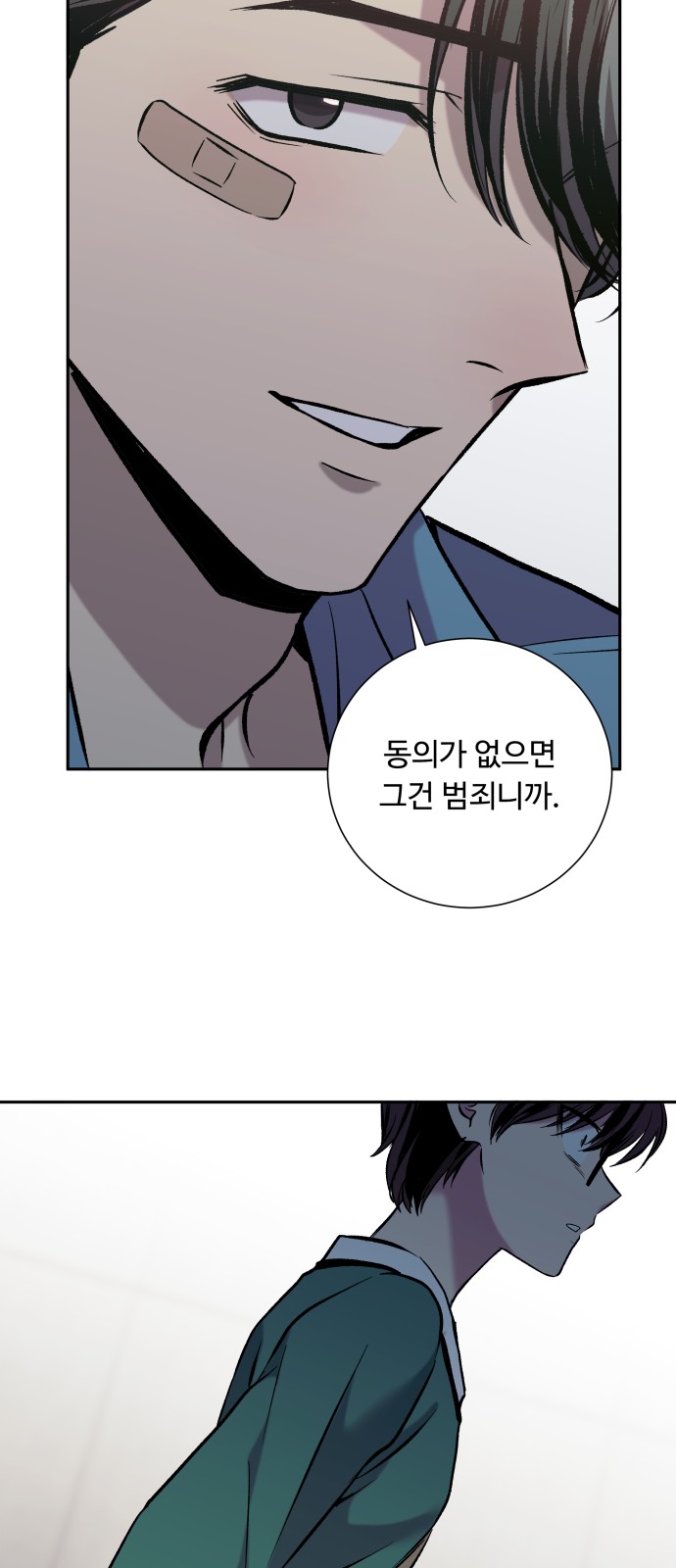 64 페이지