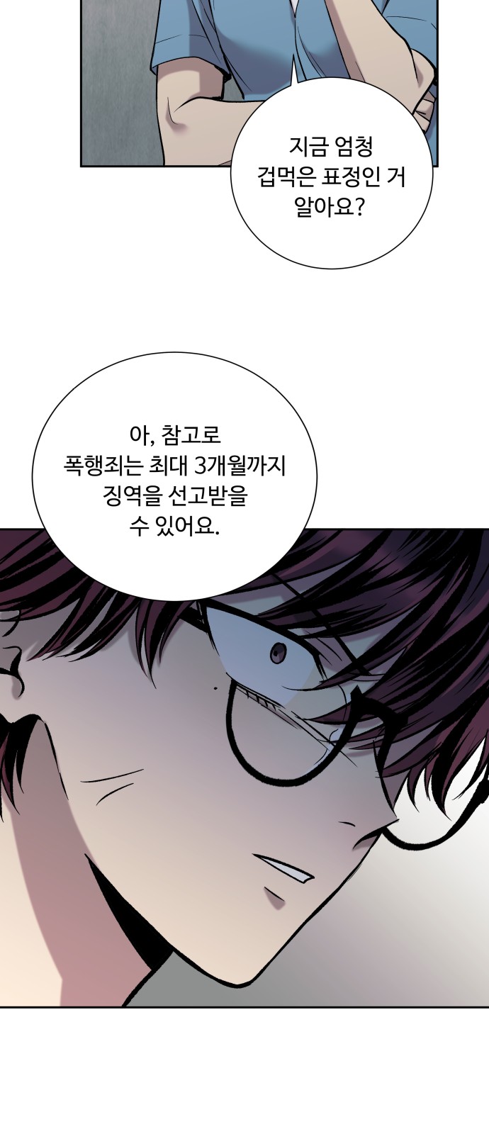 66 페이지