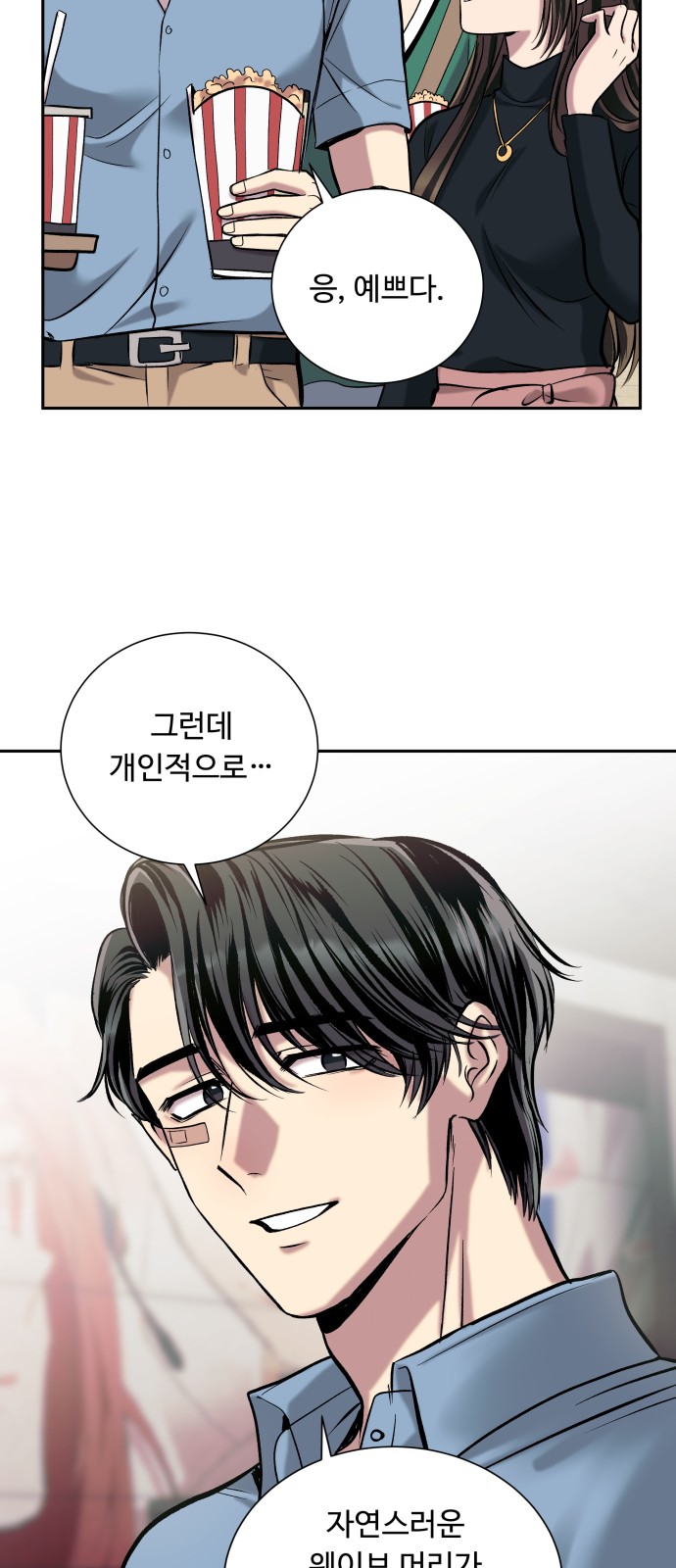 7 페이지