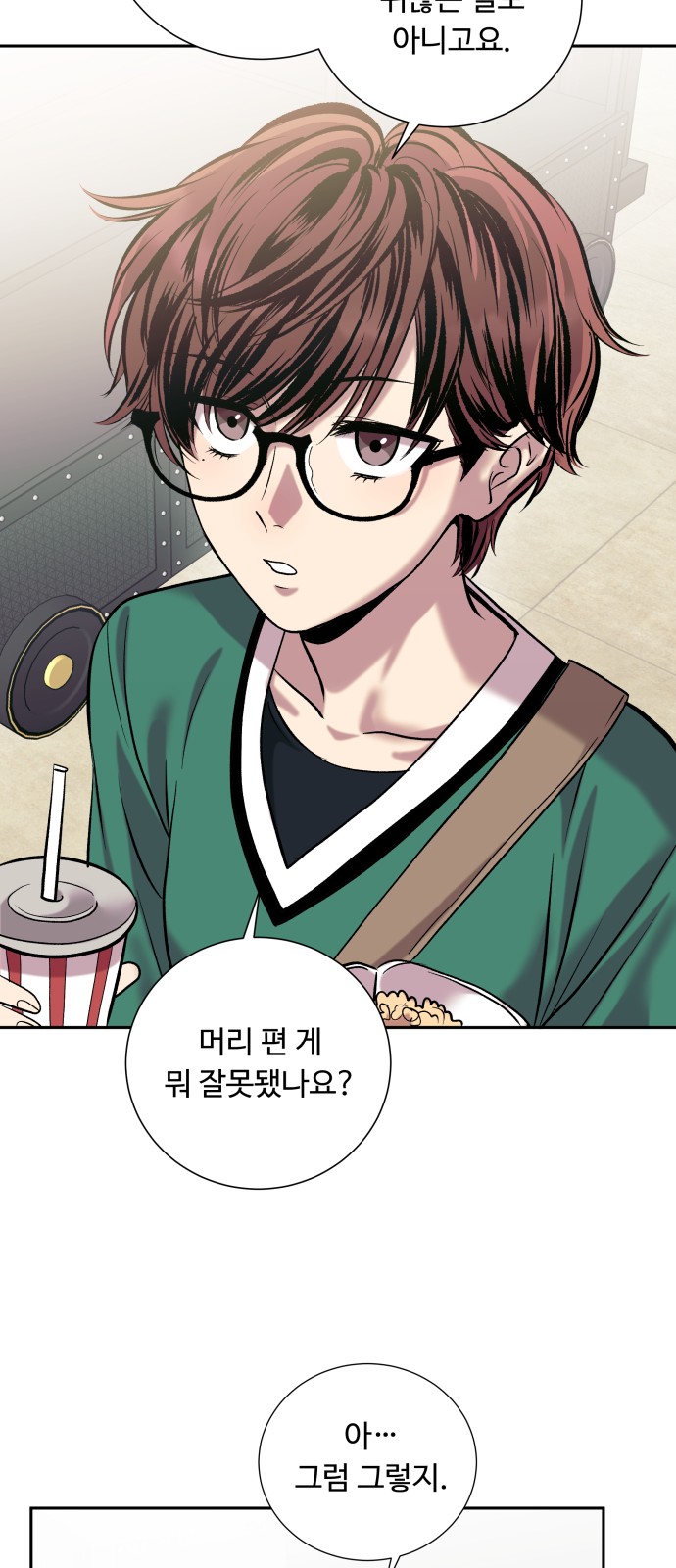 9 페이지