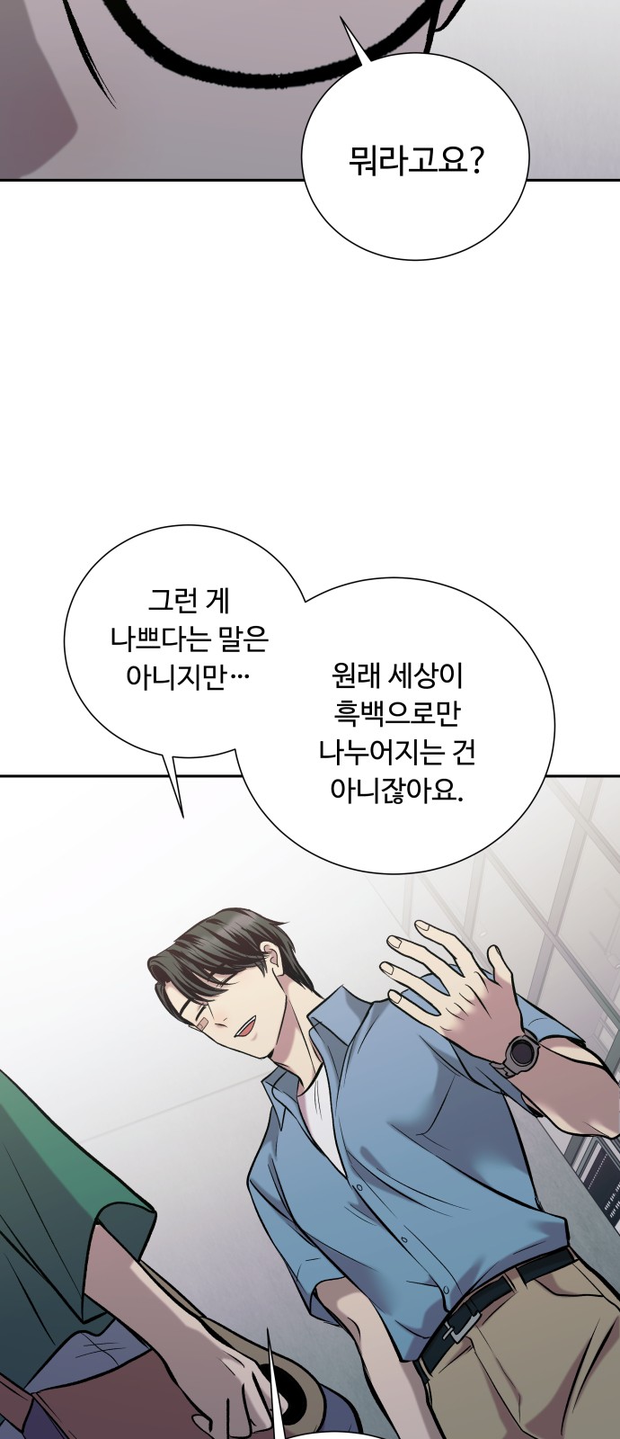 20 페이지