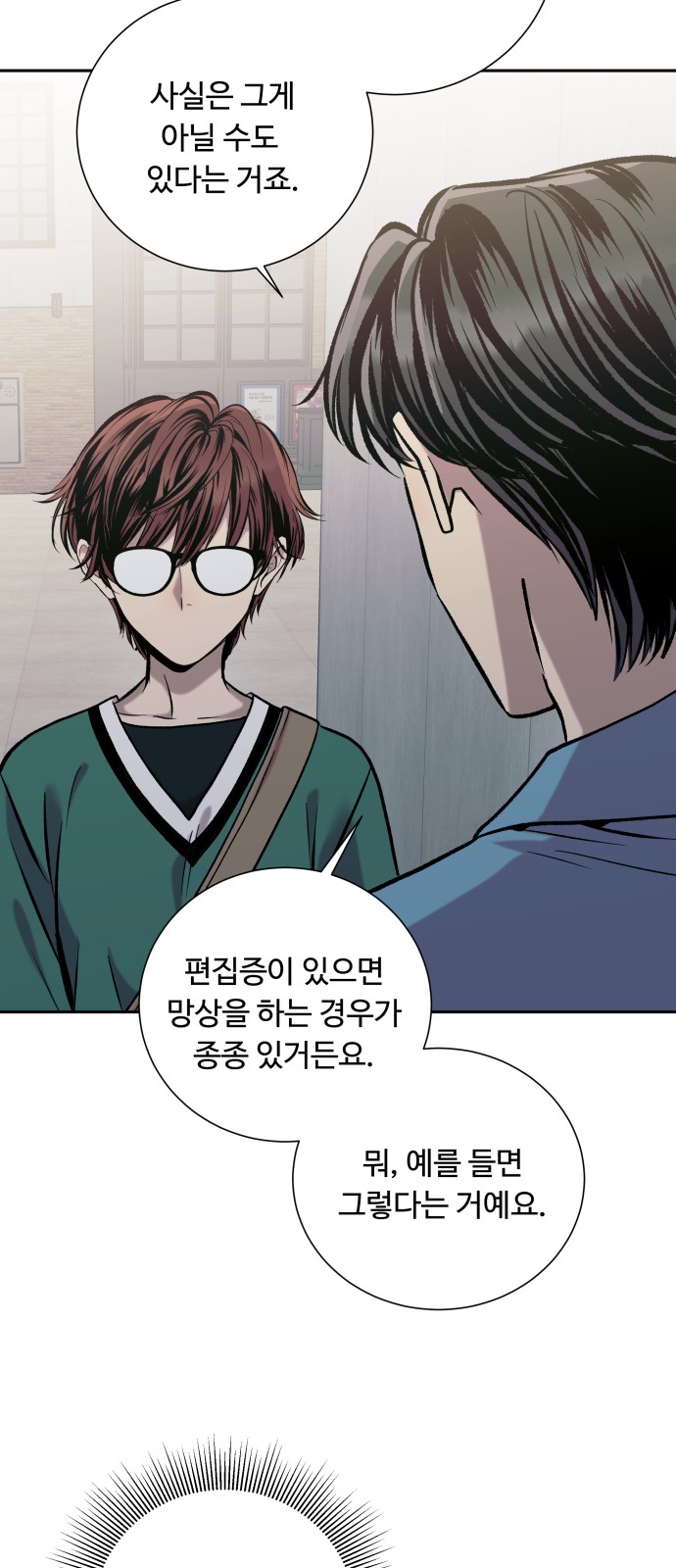 25 페이지