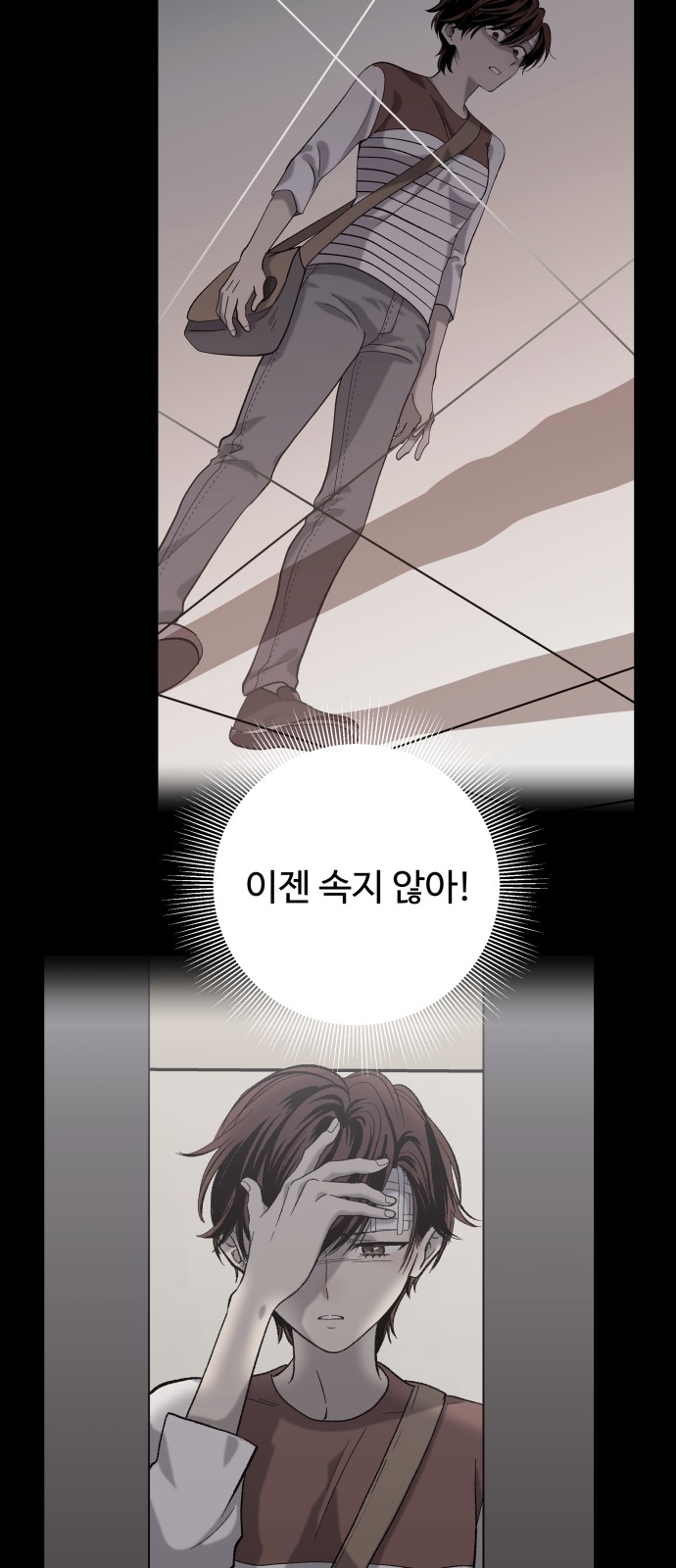 29 페이지