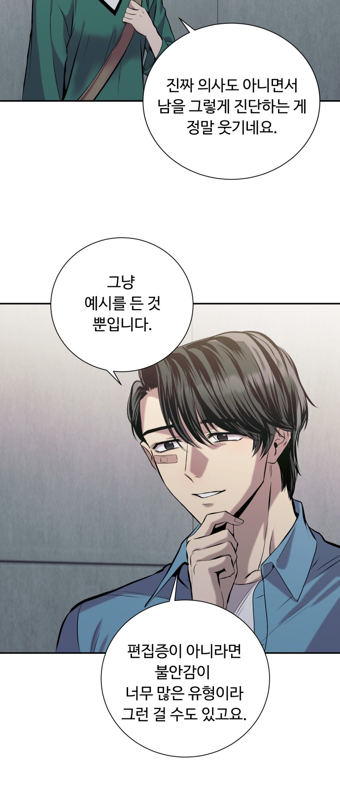 31 페이지
