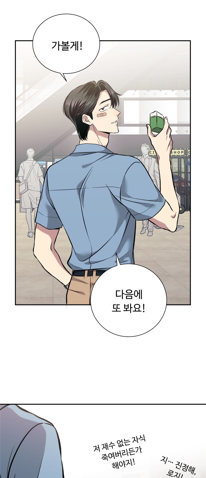 40 페이지